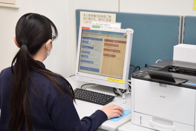 ふるさとハローワークの求人検索機の写真